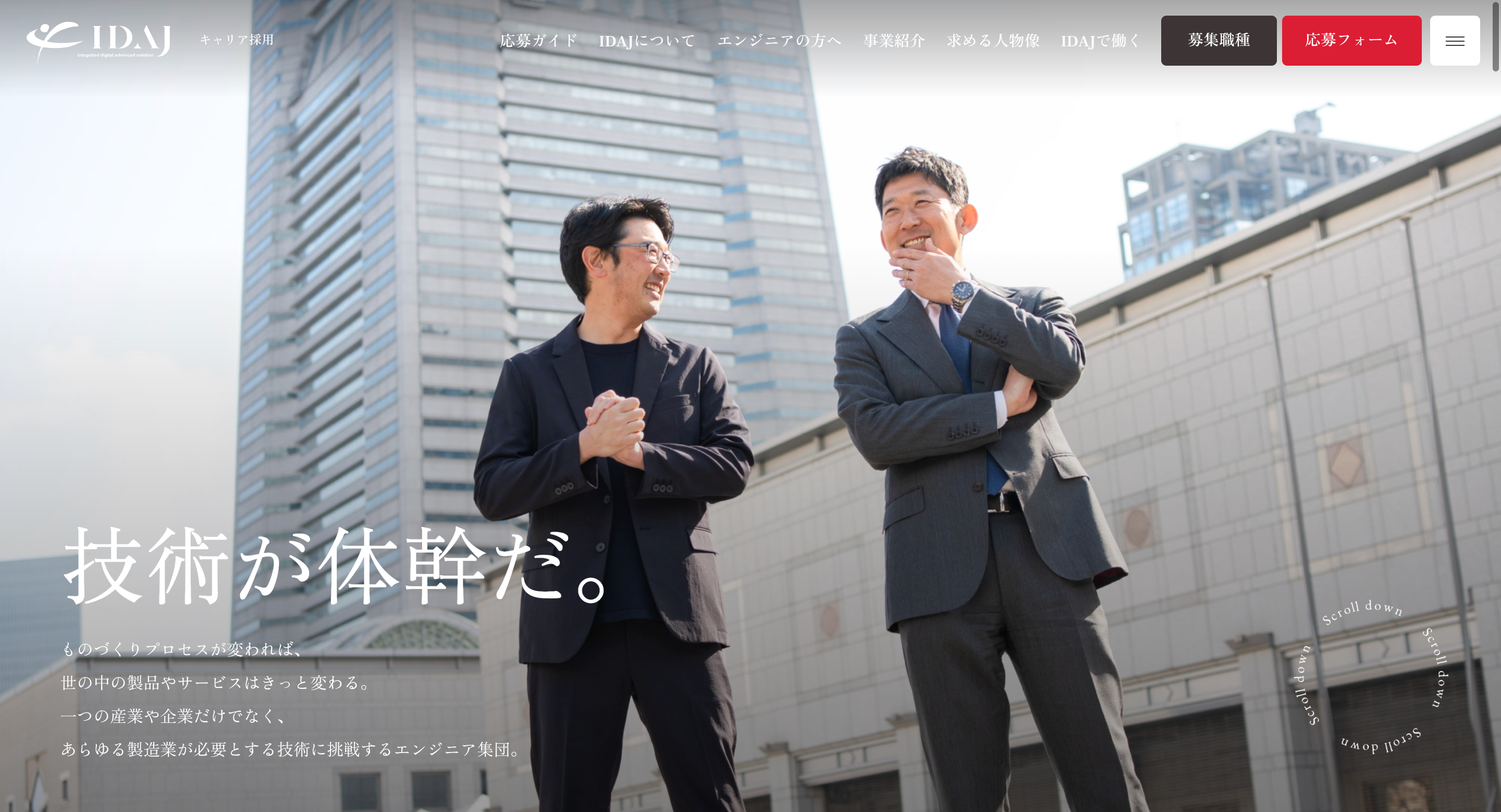 株式会社IDAJ