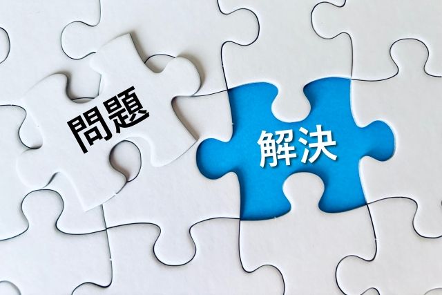 母集団形成　課題点　解決法