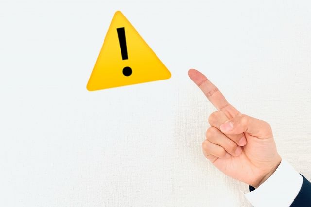 母集団形成　注意点