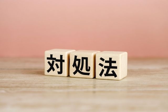 採用コスト　削減　対処法