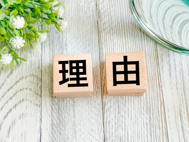 採用サイト　制作　重要な理由